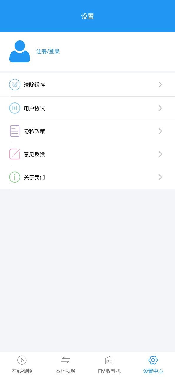 手机看片神器2025