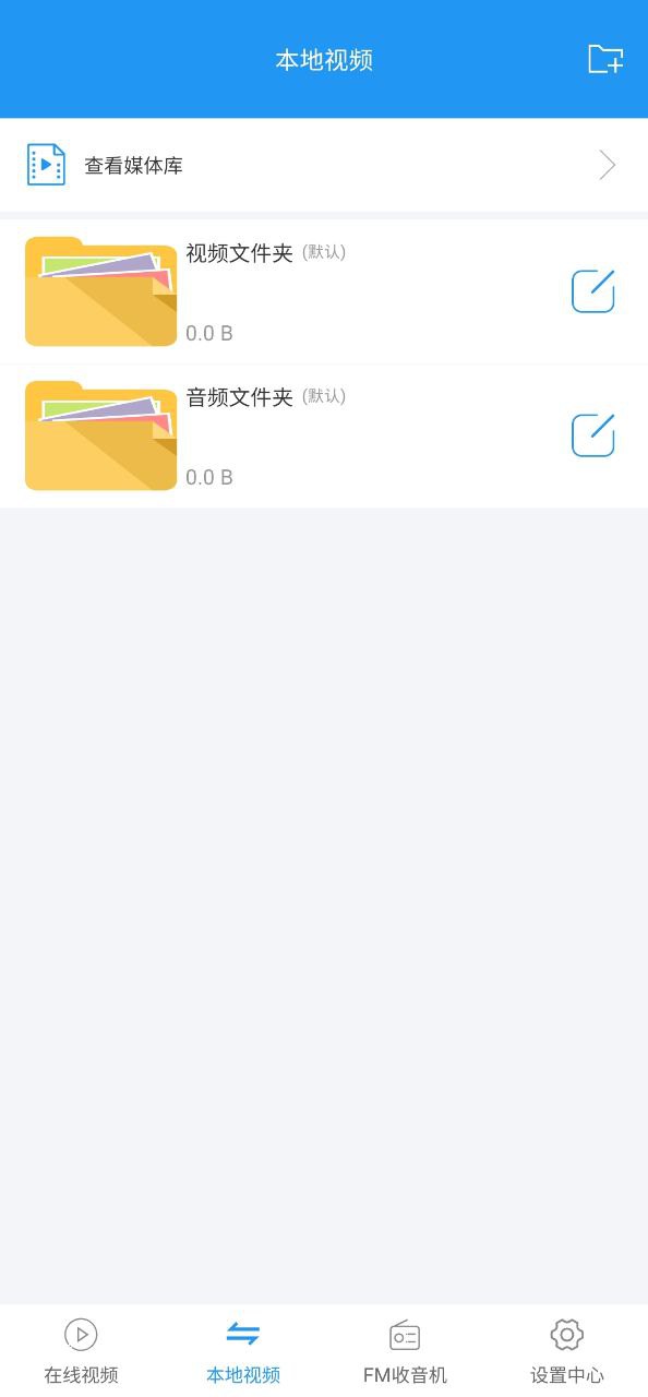 手机看片神器2025