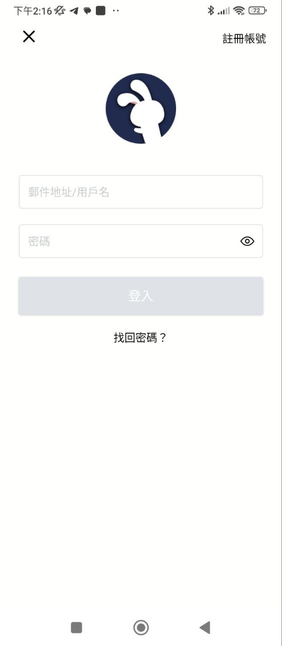 兔兔助手最新
