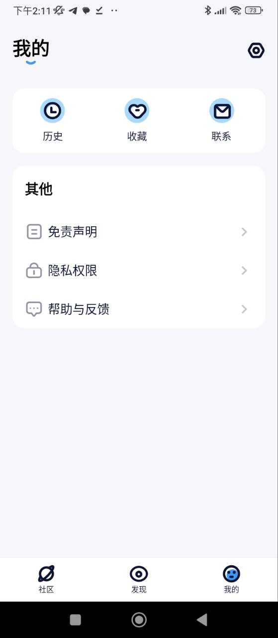 人人美剧安卓下载