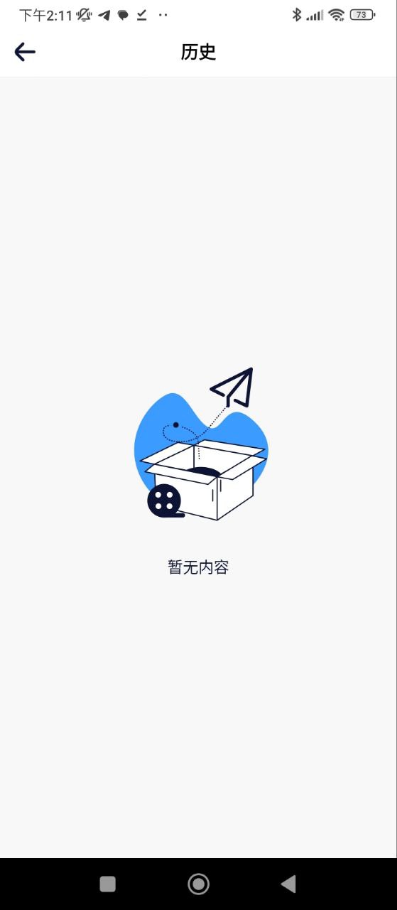 人人美剧安卓下载