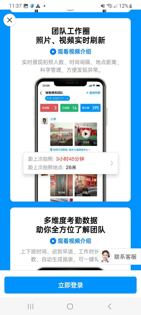 今日水印相机最新