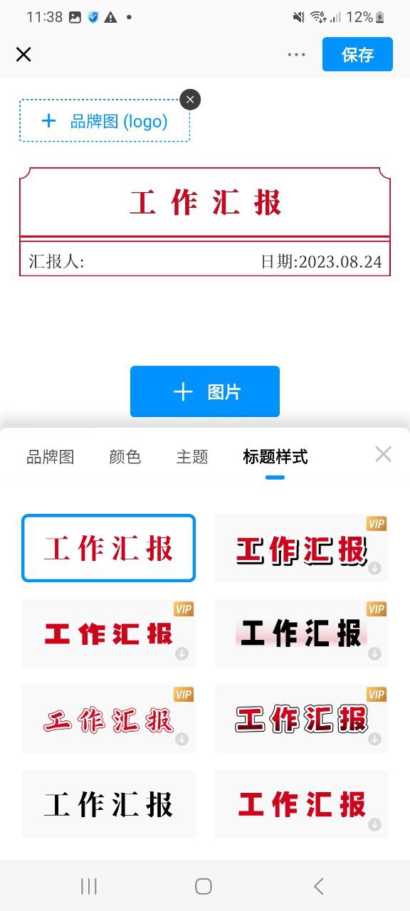 今日水印相机最新