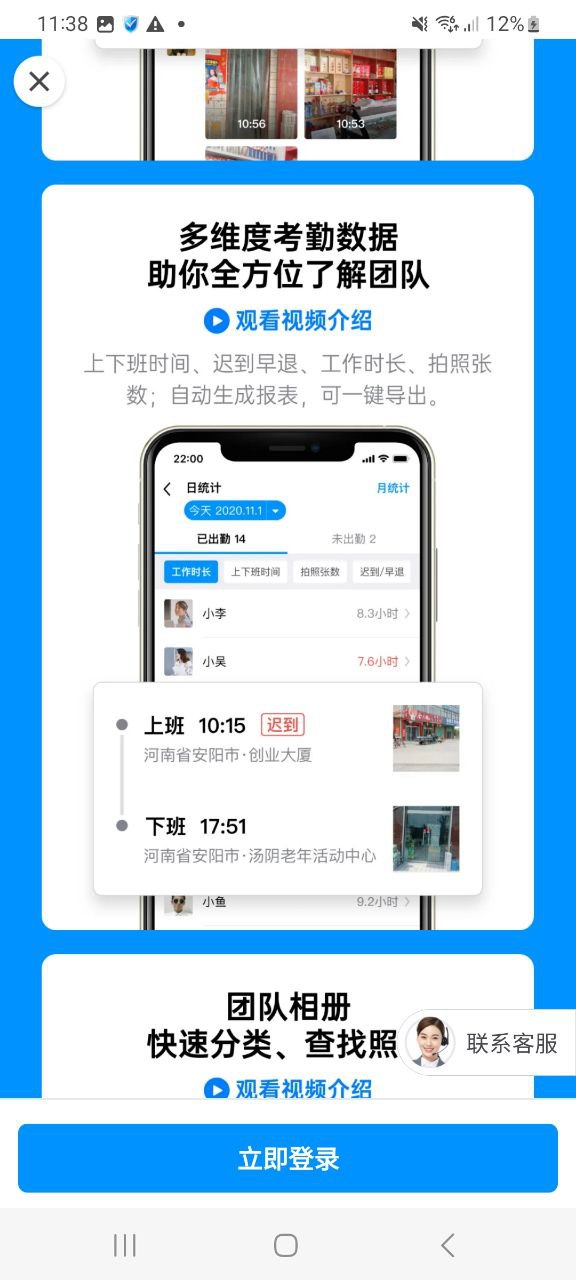 今日水印相机最新