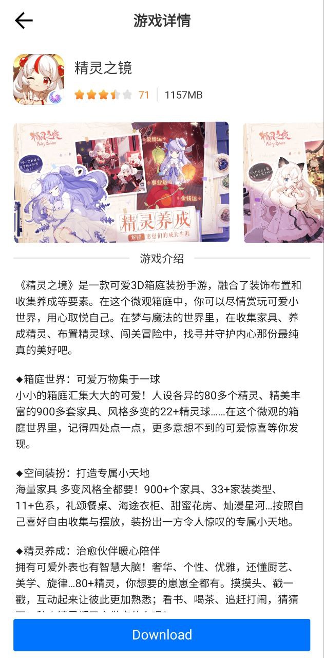飞智游戏厅免费下载