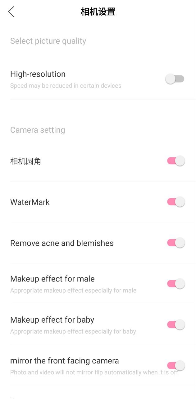 轻颜相机app