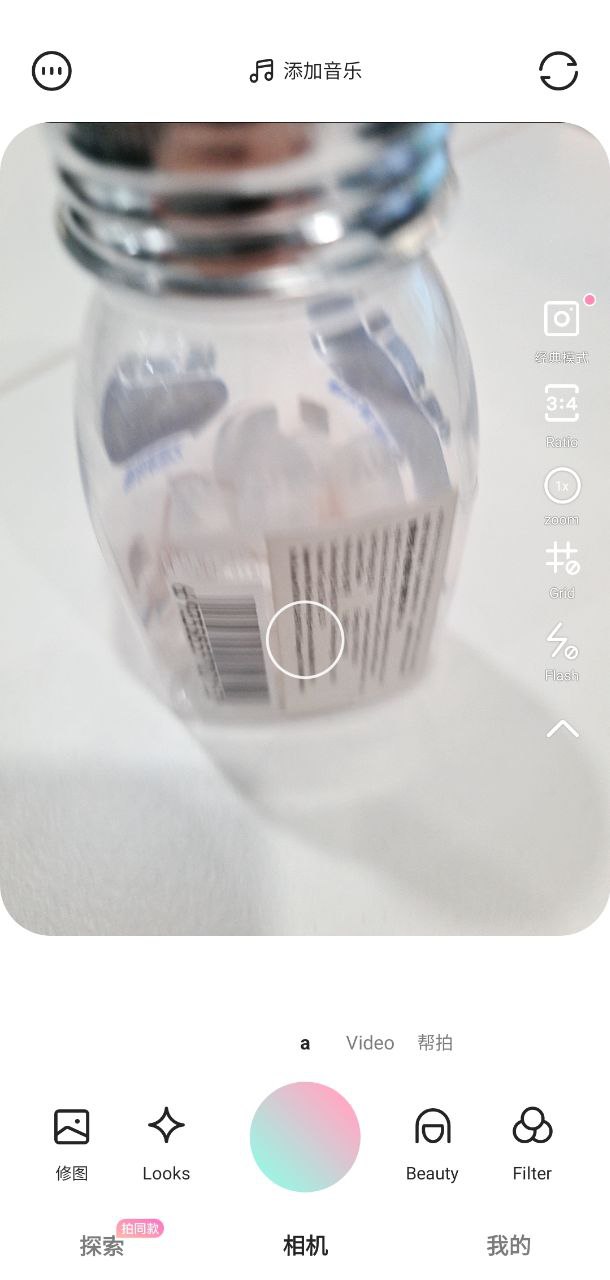 轻颜相机app