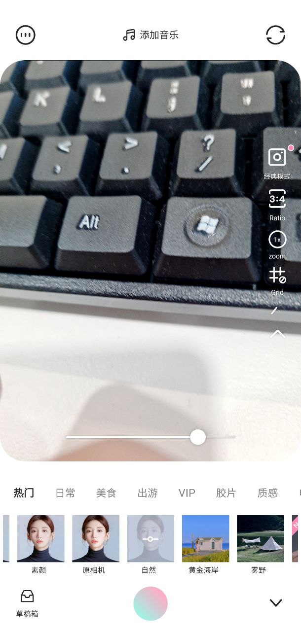 轻颜相机app