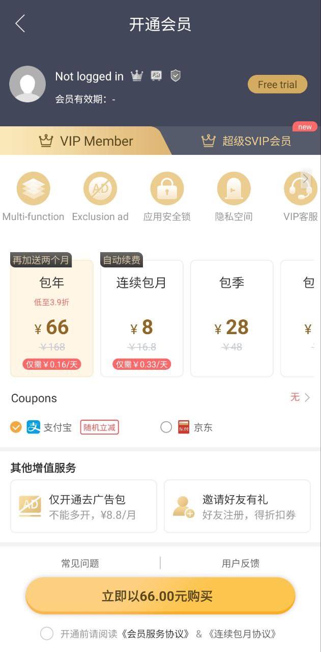 双开助手2025