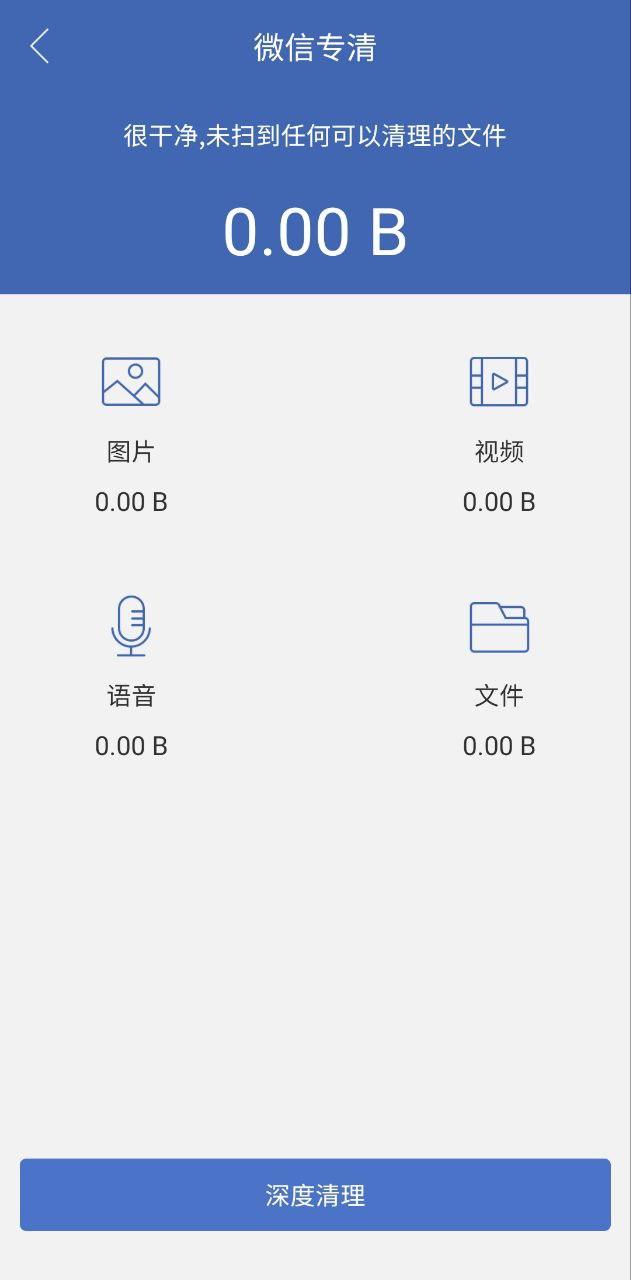 双开助手2025