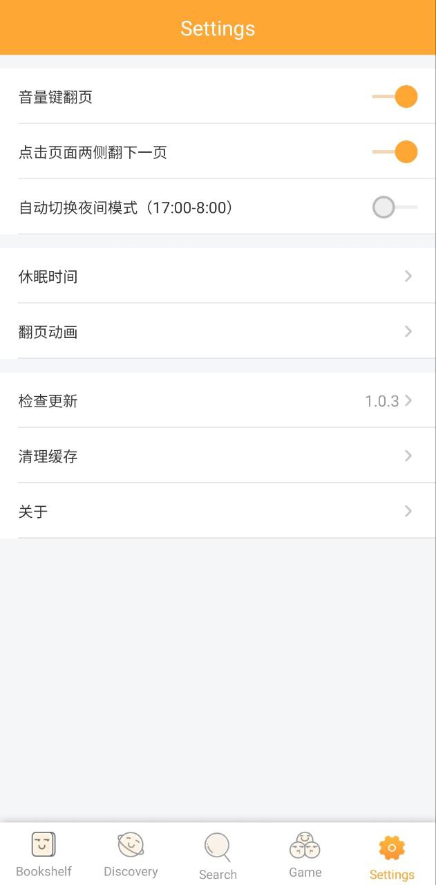 福书网安装