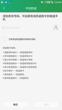 酷云软件app