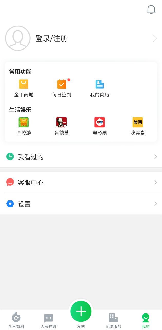 108社区安卓版