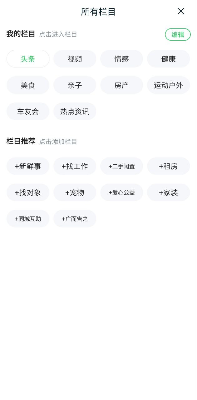 108社区安卓版
