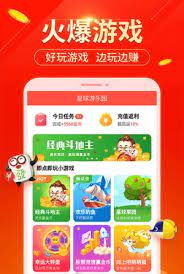 玩赚星球下载