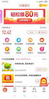 玩赚星球下载