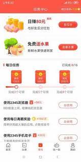 玩赚星球下载