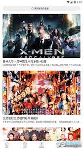 追风视频手机版