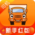 满帮货运下载安装
