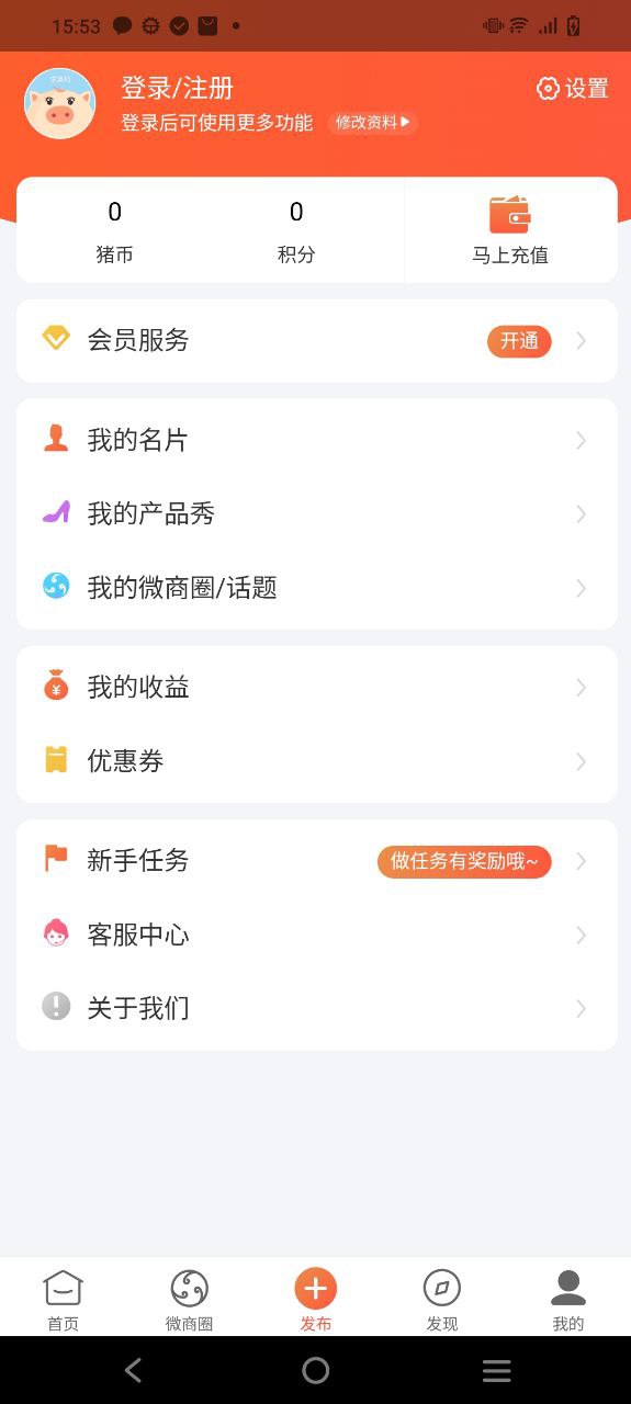 小猪导航2025