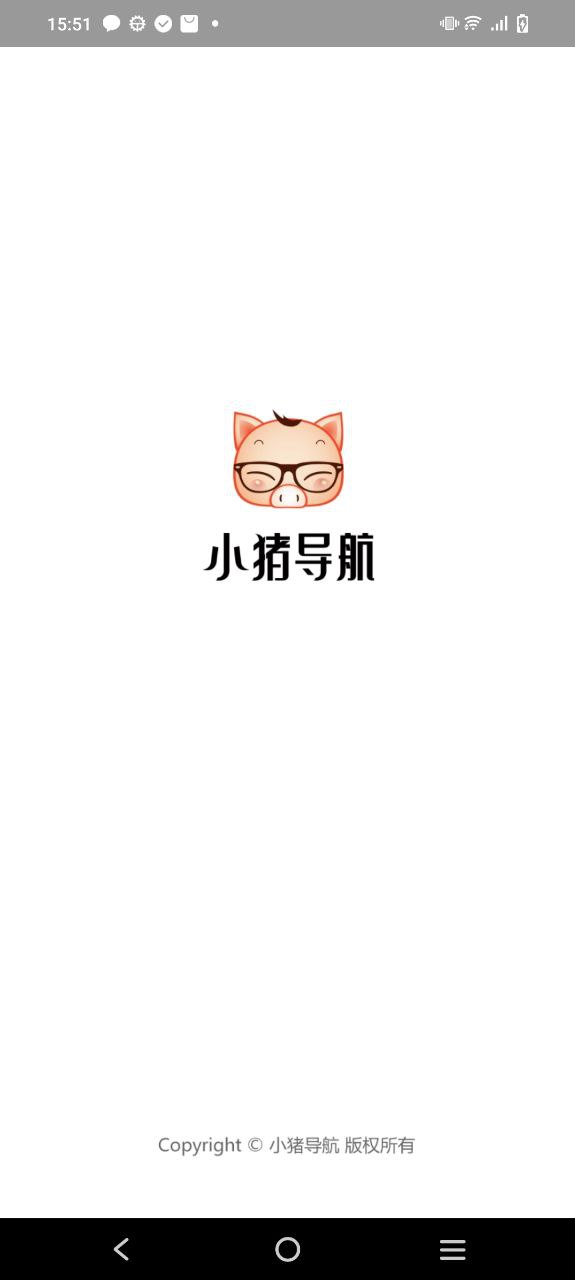 小猪导航2025