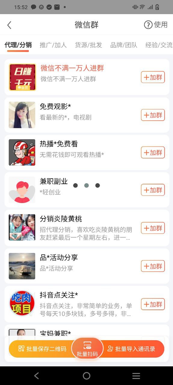 小猪导航2025