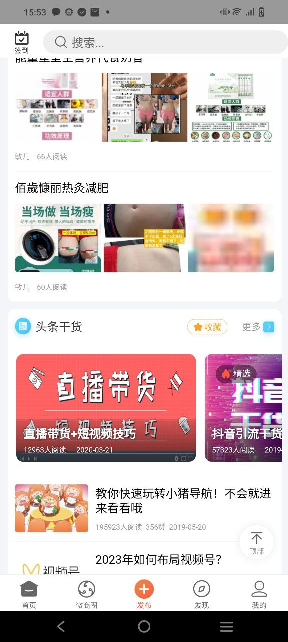 小猪导航2025