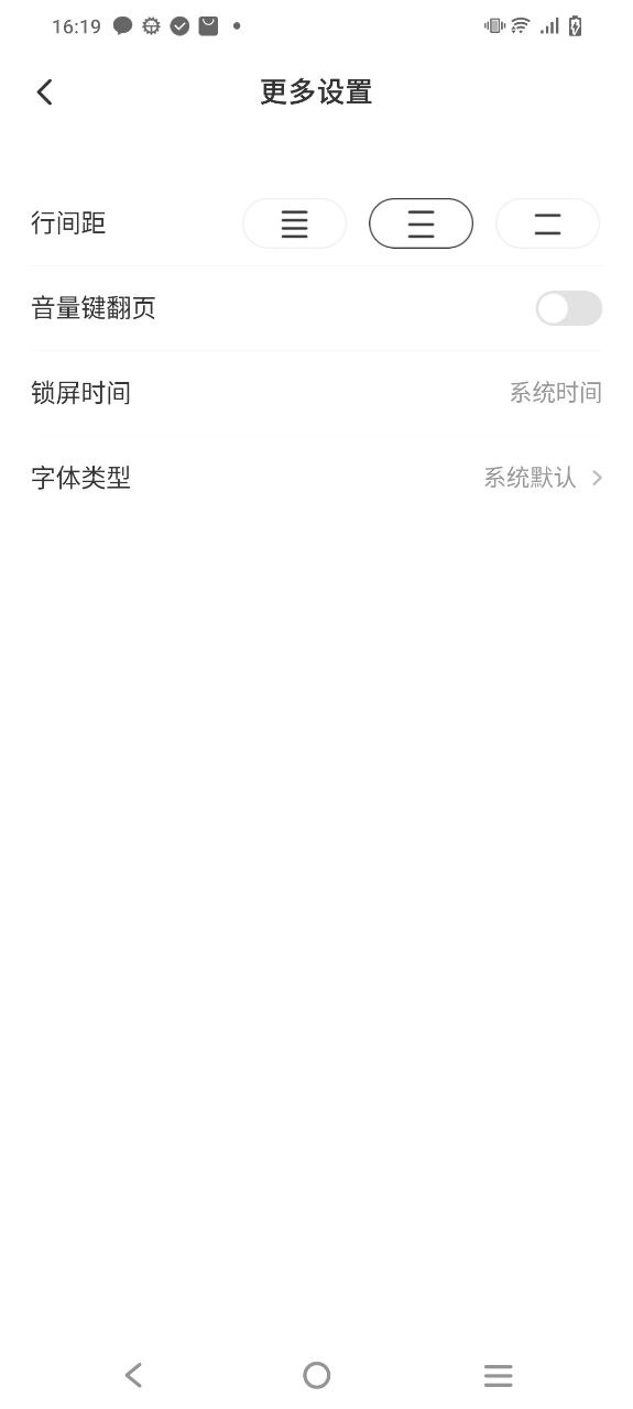 追风小说下载