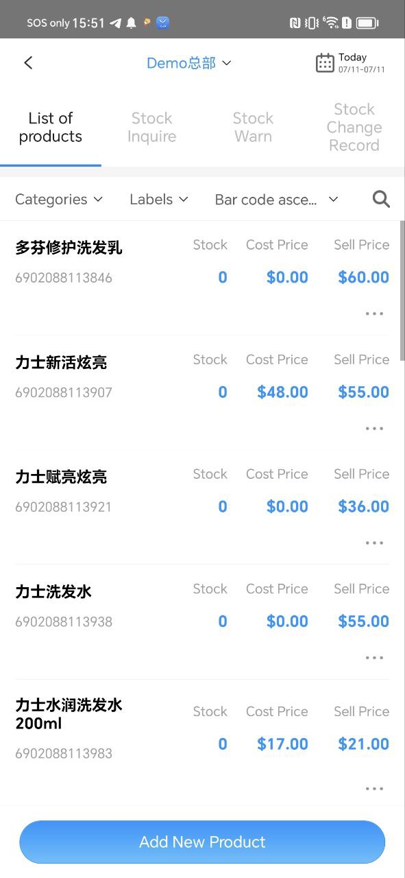 我的店铺手机版