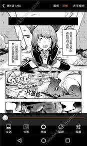 布卡漫画安卓