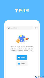 发你视频免费下载