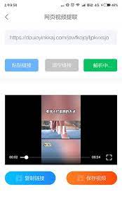 发你视频免费下载