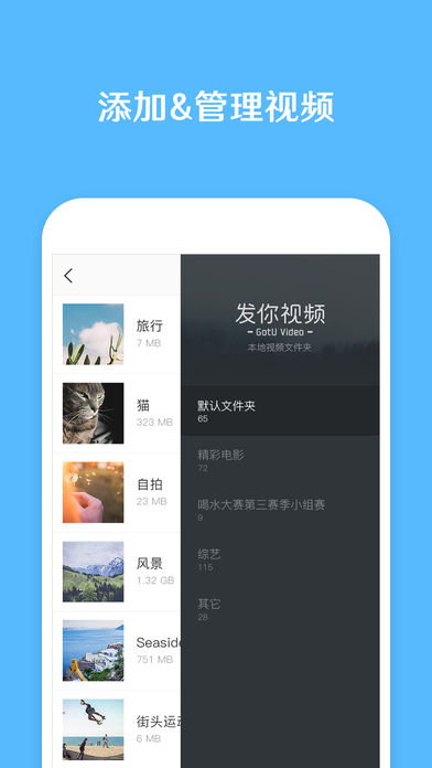 发你视频免费下载