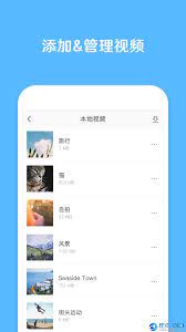发你视频免费下载