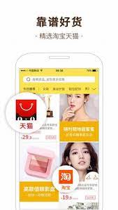 熊猫优选Android版