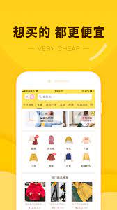 熊猫优选Android版