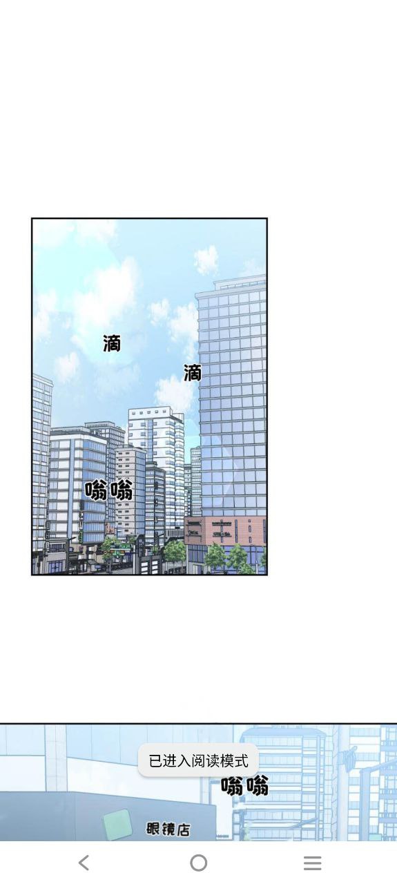 漫单漫画软件app