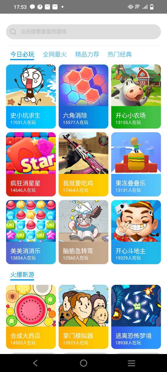 阅站漫画应用