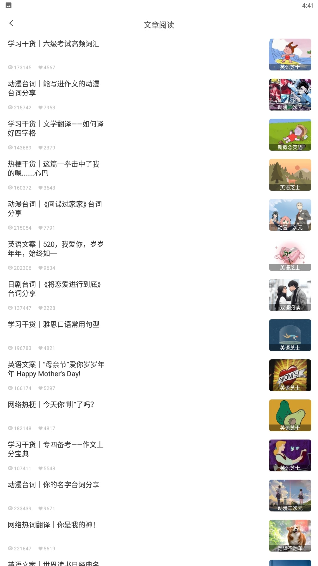 搜狗翻译安装