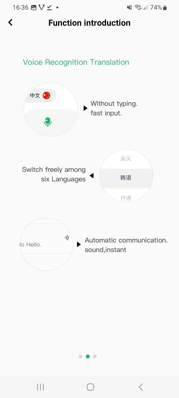 随译Android版
