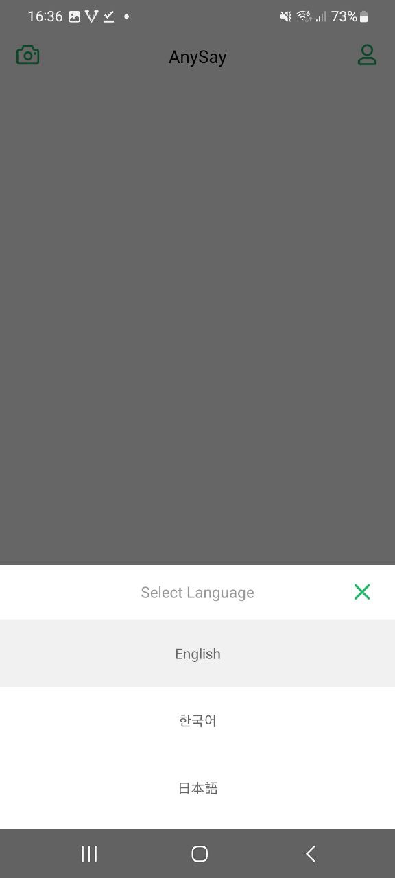 随译Android版