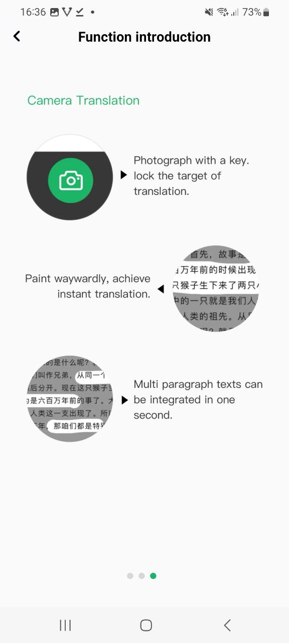 随译Android版