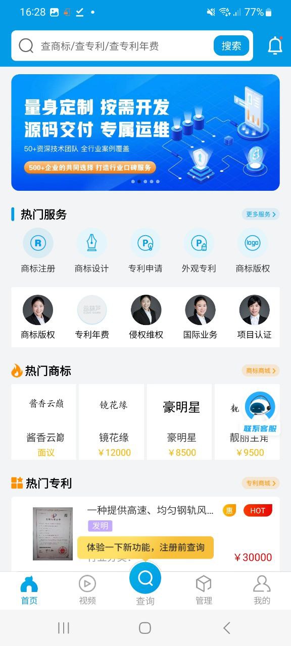 云葫芦应用