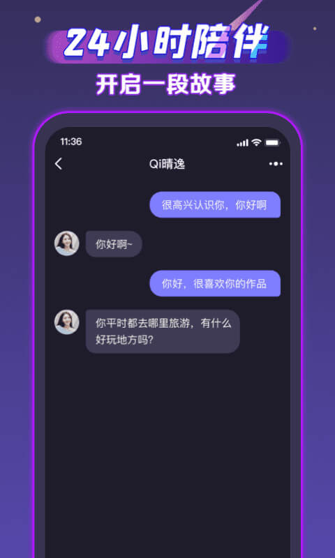 声洞安装