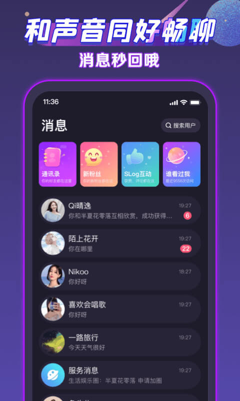 声洞安装