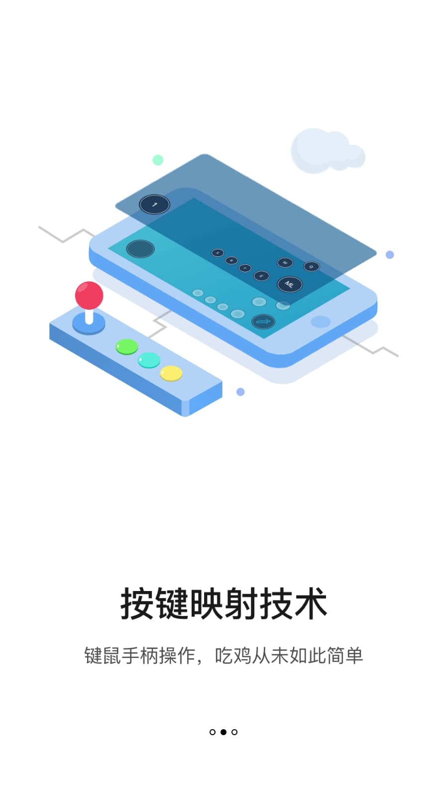 小y游戏厅Android版