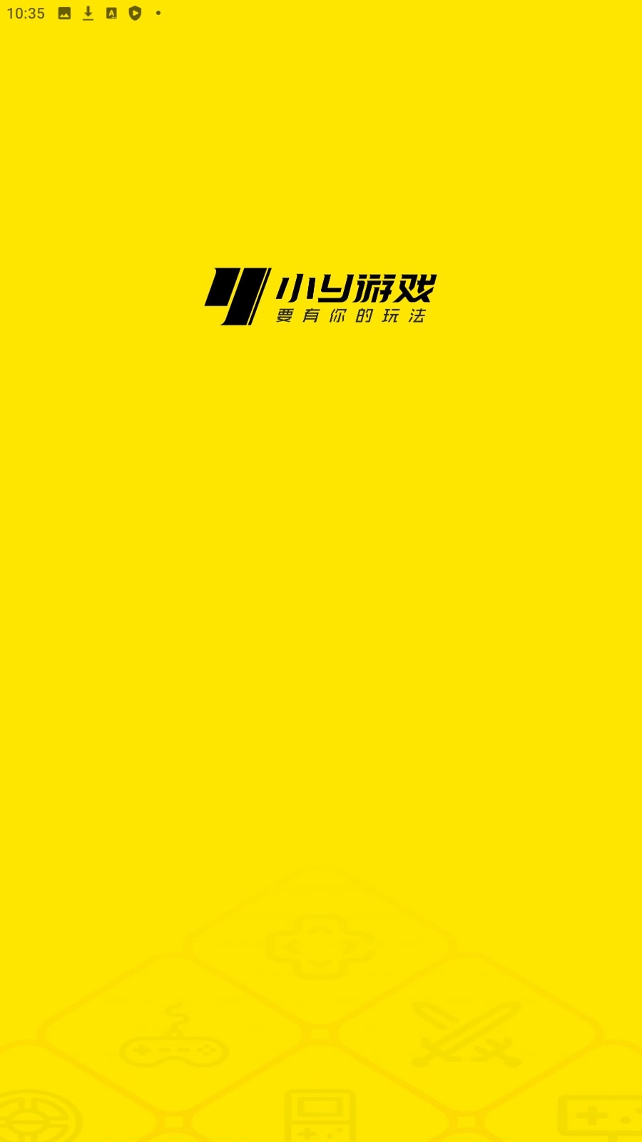 小y游戏厅Android版