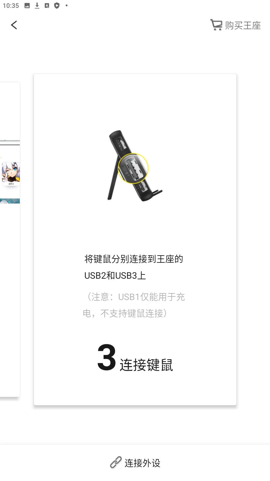 小y游戏厅Android版