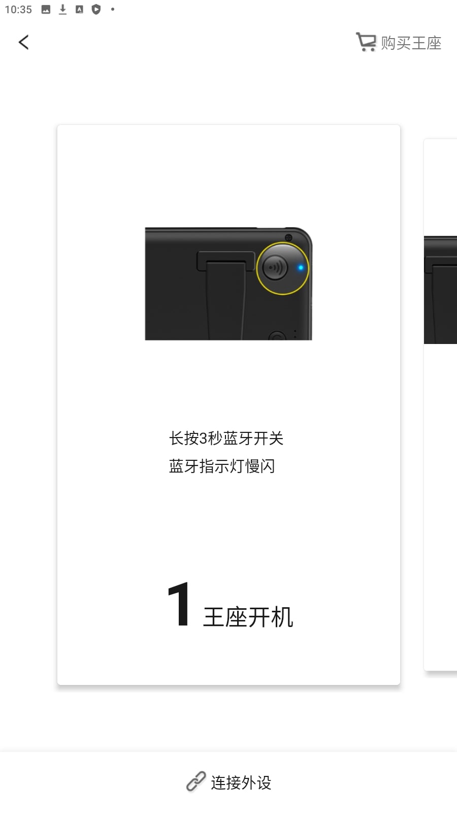小y游戏厅Android版
