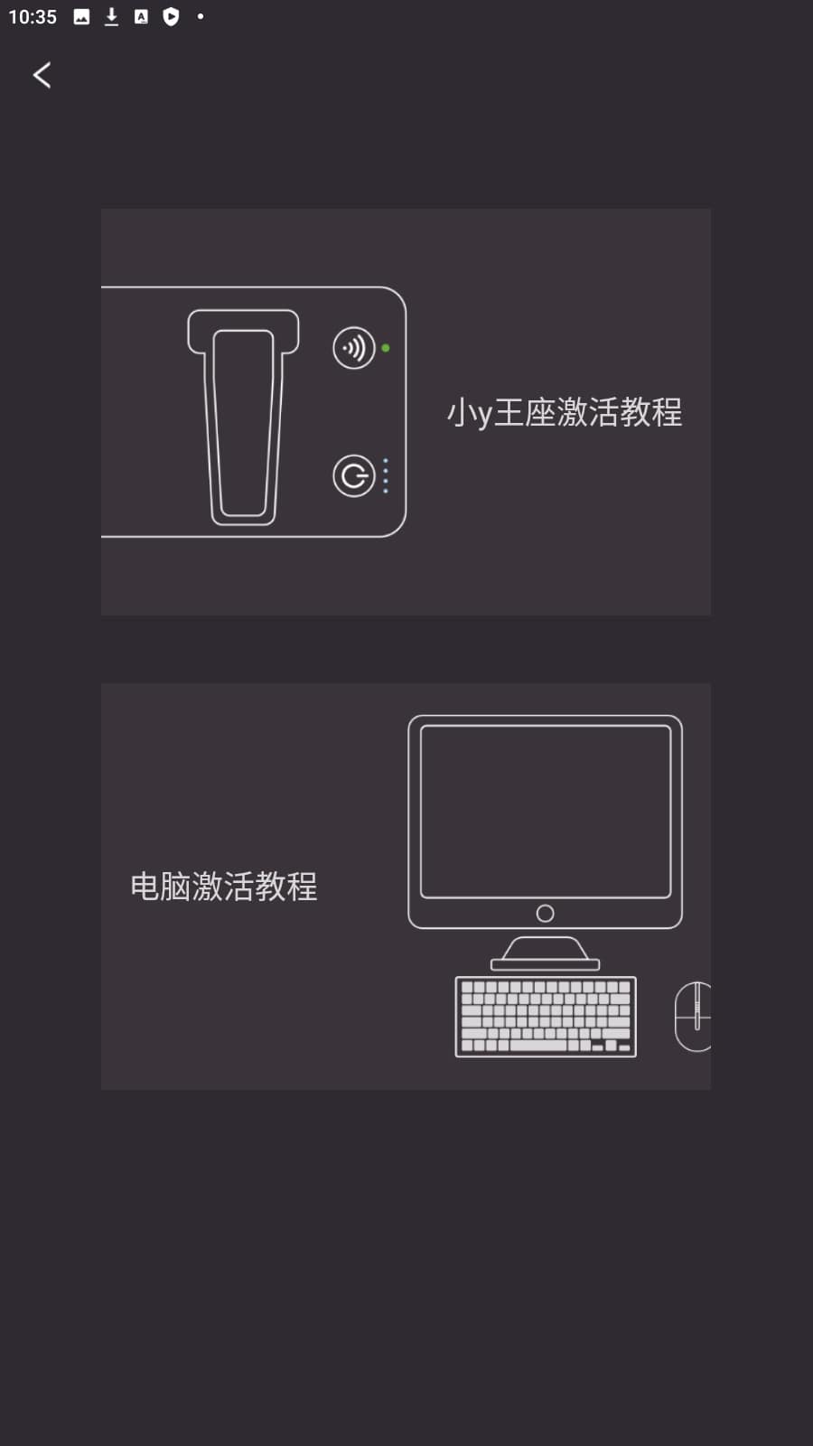 小y游戏厅Android版